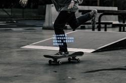 kaiyun体育:自由式滑雪世界杯中国站圆满落幕，谷爱凌再夺金牌创历史