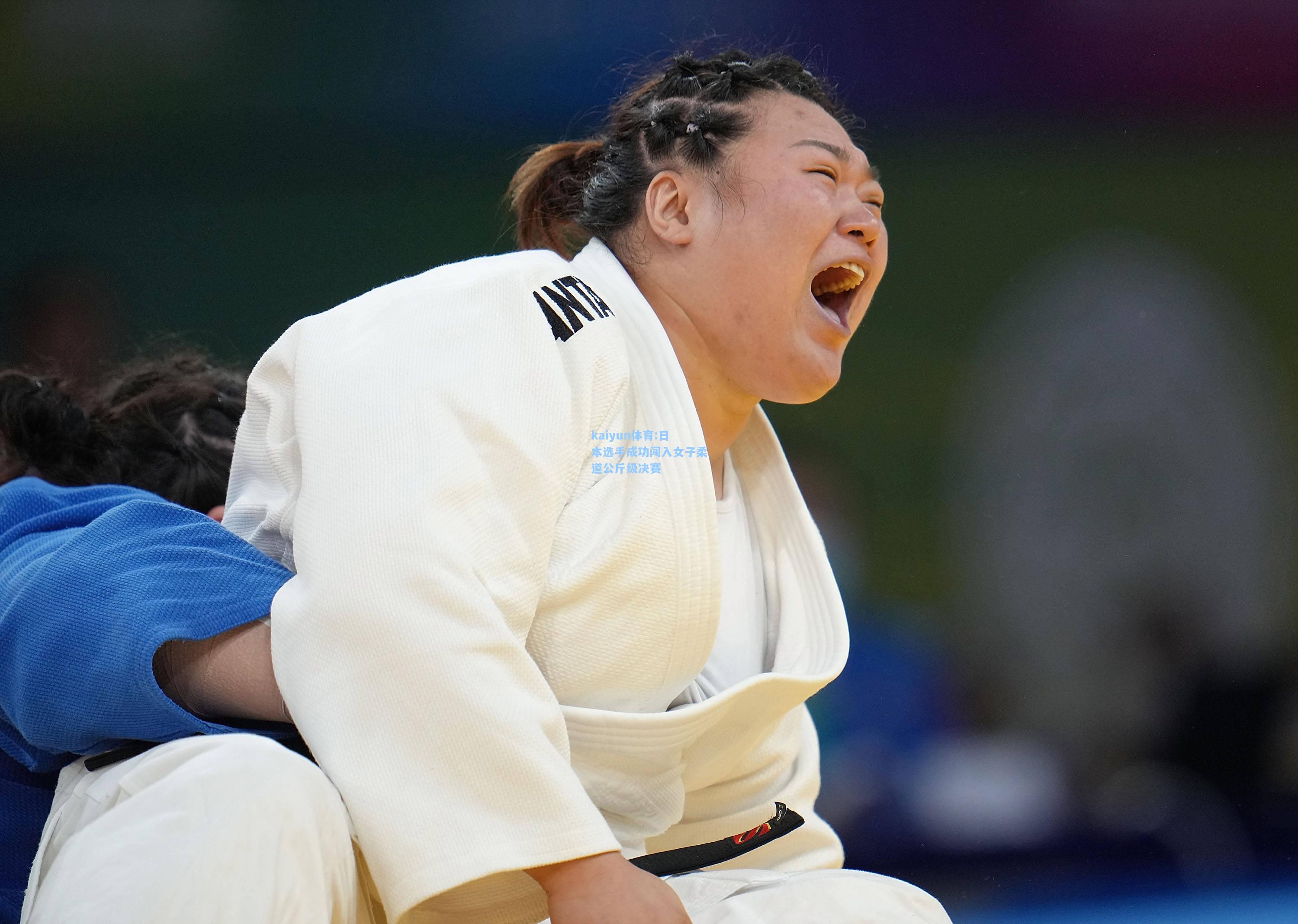 日本选手成功闯入女子柔道公斤级决赛