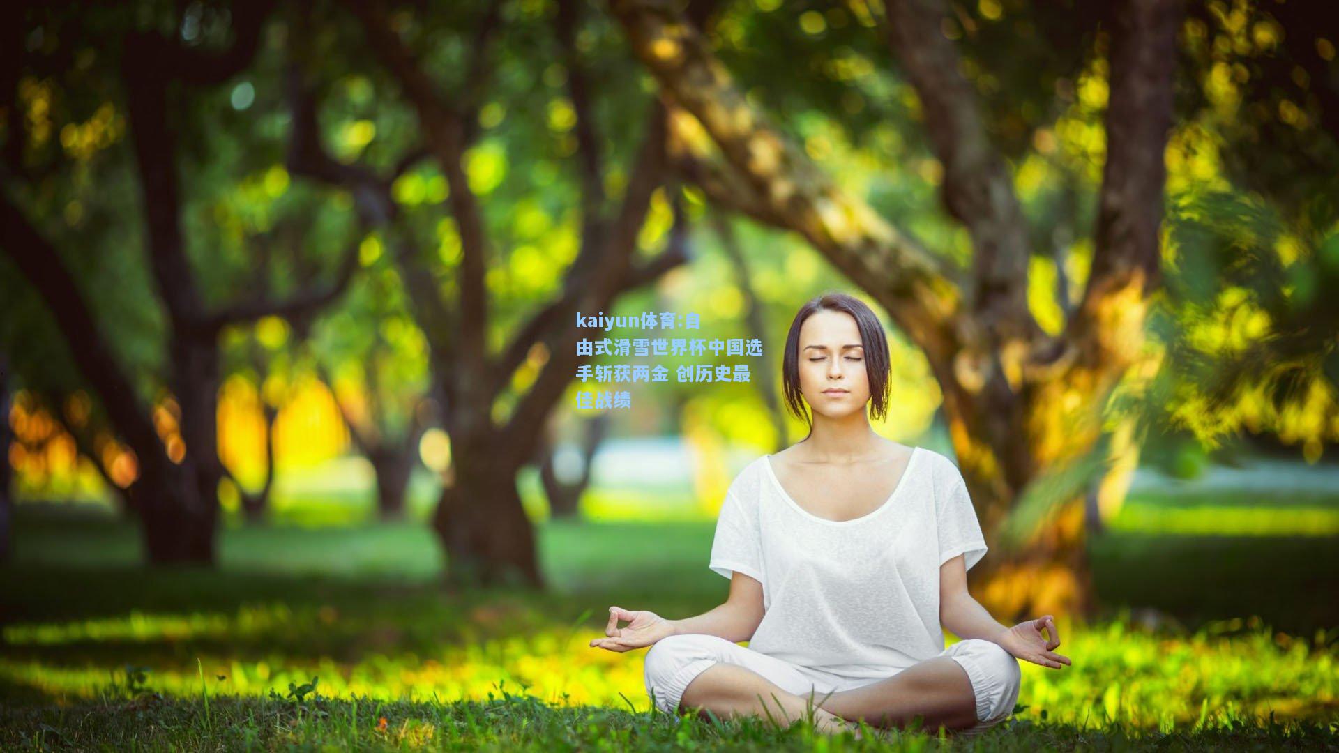 自由式滑雪世界杯中国选手斩获两金 创历史最佳战绩
